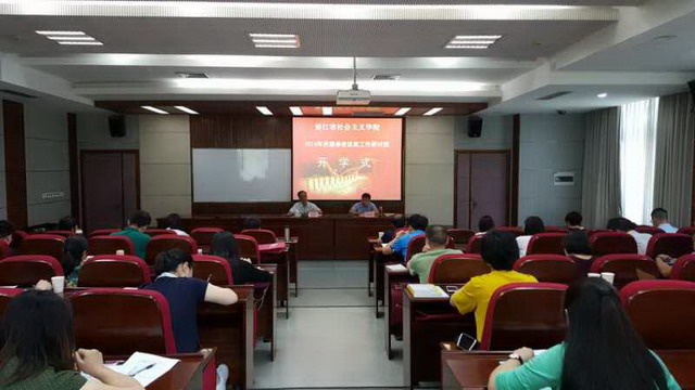 全省民建參政議政工作研討班在杭州舉行
