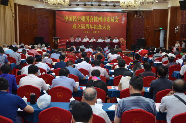繼承弘揚(yáng)優(yōu)良傳統(tǒng) 切實(shí)履行參政黨職能 為建設(shè)中國特色社會(huì)主義參政黨而努力奮斗