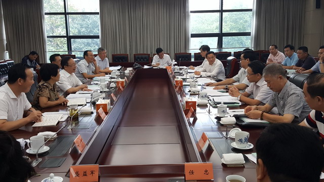 省政府召開政協“海洋發展戰略”專題重點提案辦理會