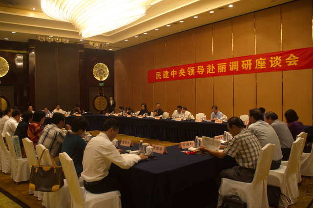民建中央副主席馬培華來麗調研民建地方組織建設