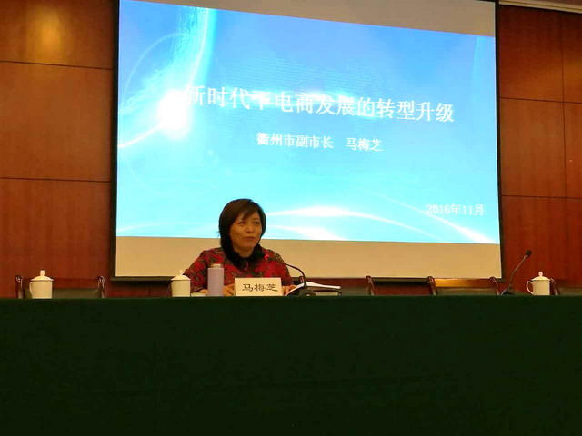 民建浙江省婦委會(huì)與浙江金融職業(yè)學(xué)院聯(lián)合舉辦創(chuàng)業(yè)創(chuàng)新主題活動(dòng)暨第三期德音講壇