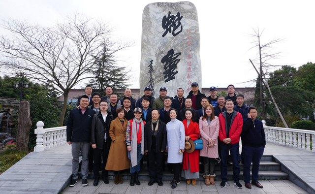 民建省委會第四期青年企業家培訓班助殘公益及交流考察活動在德清舉行