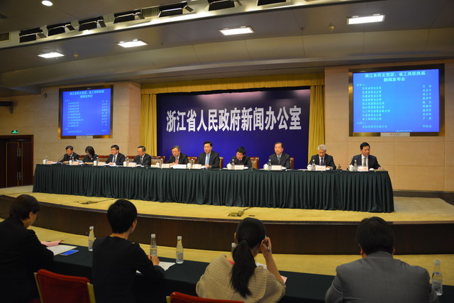 陳小平出席浙江各民主黨派省委會、 省工商聯換屆新聞發布會