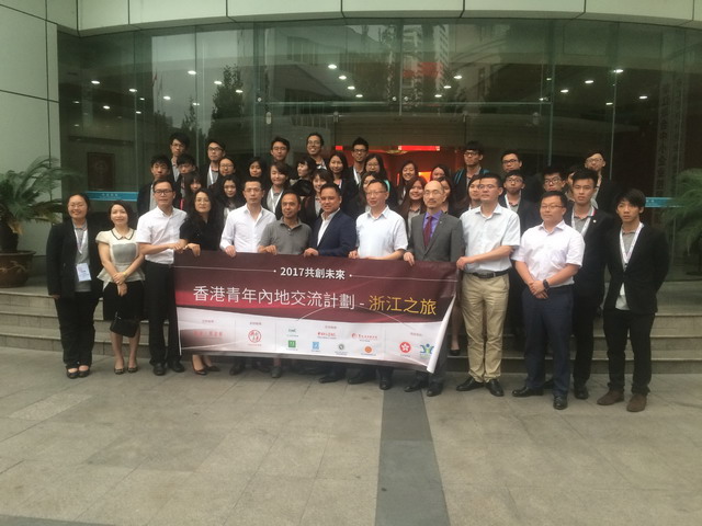 省市民建與香港大學生開展交流