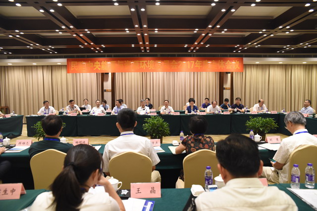 民建中央能源與資源環境委員會全體會議在湖召開