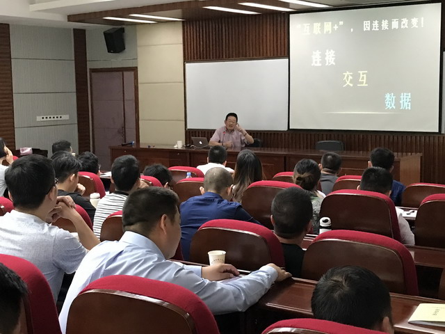 省委會在省社院舉辦第五期民建青年企業(yè)家培訓班