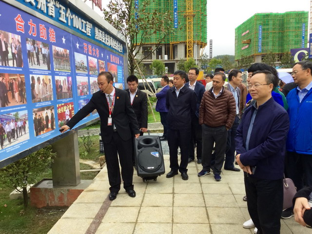 陳小平主委帶領省市民建領導班子和會員企業(yè)家赴黔西、三都開展扶貧考察
