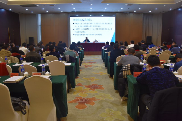省委會陳小平主委來甬作會章宣講