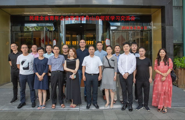 郭吉豐副主委率部分民建青年企業(yè)家赴舟山市自貿(mào)區(qū)考察調(diào)研