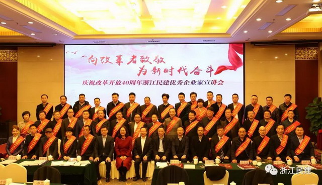 向改革者致敬 為新時代奮斗