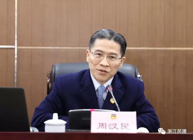 民建中央副主席周漢民走訪舟山民建會員企業