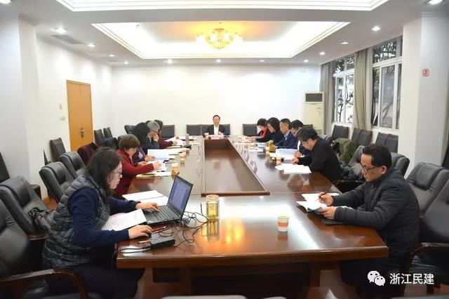 民建浙江省委會召開領導班子民主生活會（談心會）