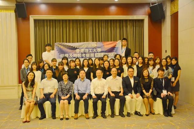 民建浙江省委會與包達三基金會聯合主辦2019“共創未來”香港青年內地交流活動