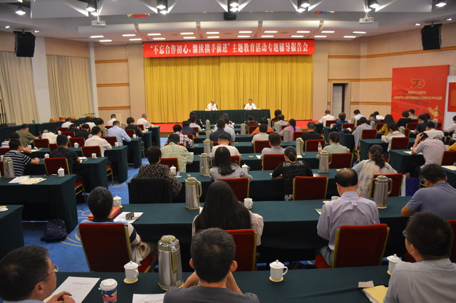 中共省委常委、宣傳部部長朱國賢在省委會主題教育集中學(xué)習(xí)會上作專題輔導(dǎo)報告