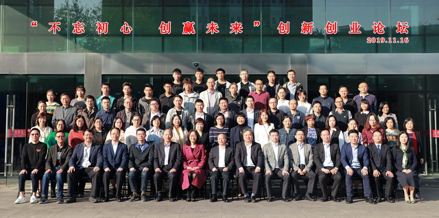 省委會(huì)與浙江金融職業(yè)學(xué)院聯(lián)合主辦“不忘初心、創(chuàng)贏未來”創(chuàng)業(yè)創(chuàng)新論壇