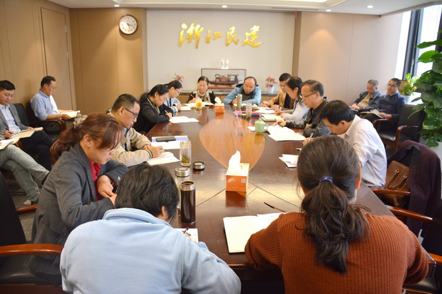 民建省委會機關召開廉政建設工作會議