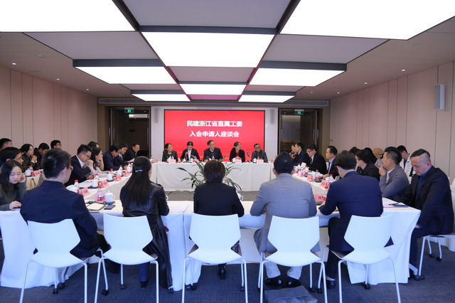 省直屬工委召開入會申請人座談會