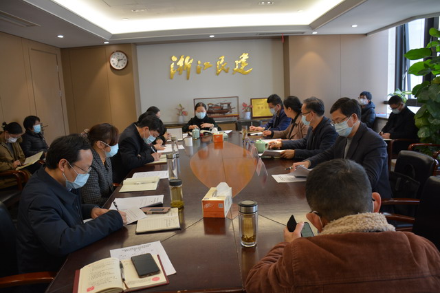 民建省委會機關召開第四季度廉政建設工作分析會暨年度總結會
