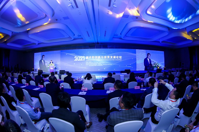 共商綠色金融發展——2021碳中和創新與投資發展論壇在杭州召開