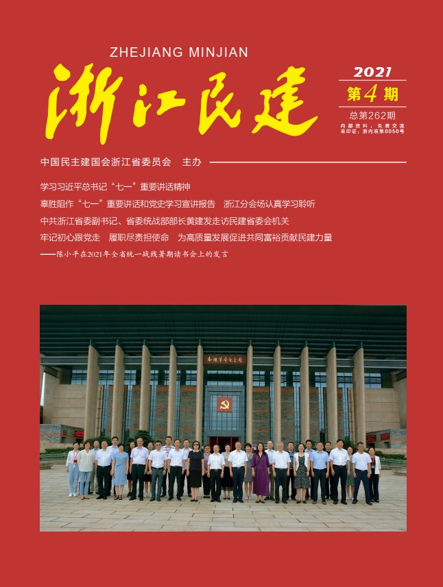 2021年4期