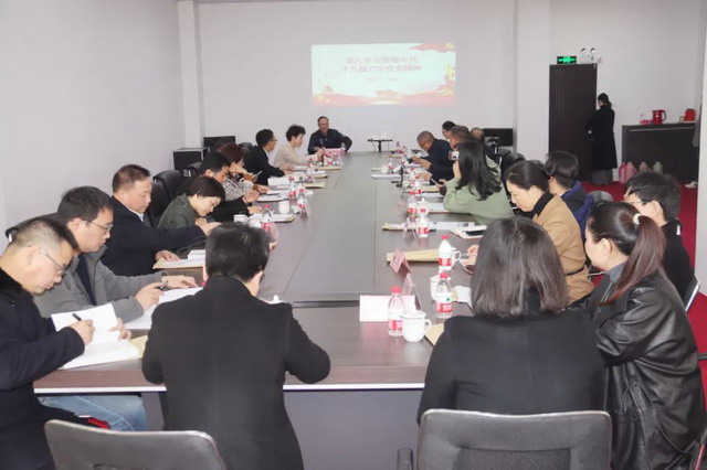 計勇強赴金華宣講中共十九屆六中全會精神
